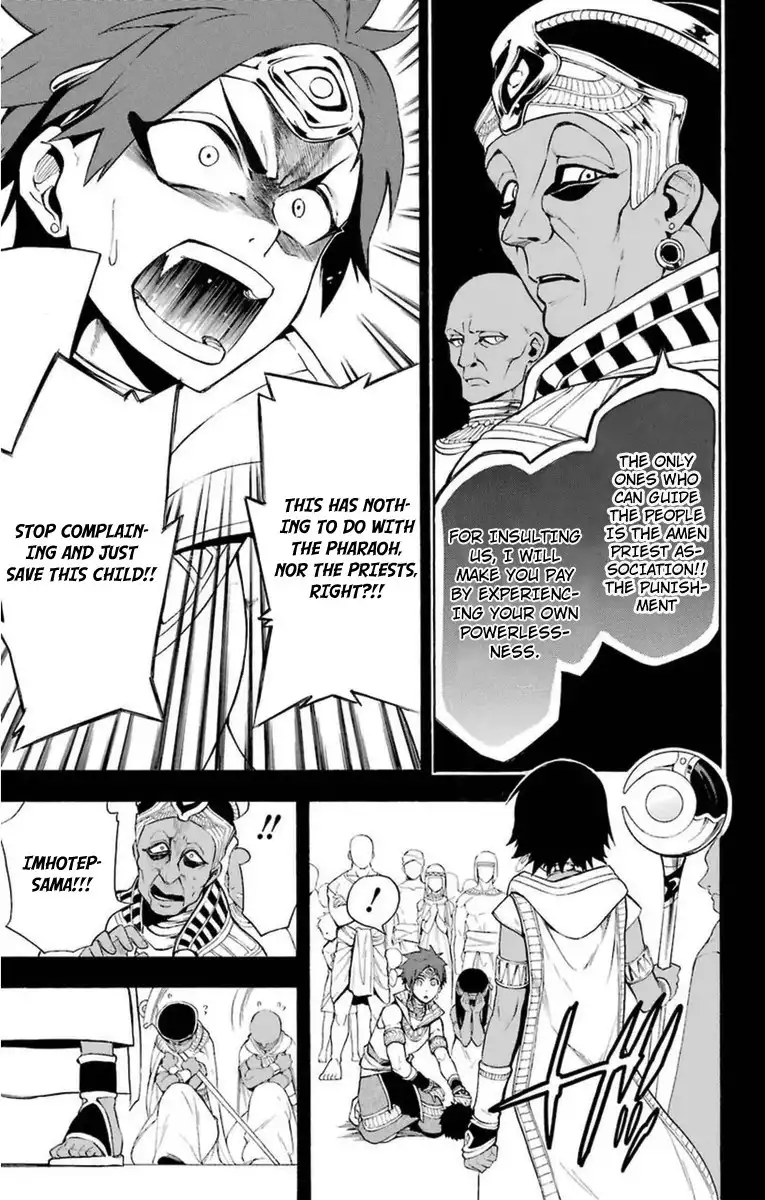 Im - Great Priest Imhotep Chapter 6 21